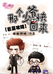 黑人xXXx