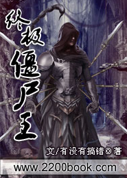 多情剑客无情剑目录