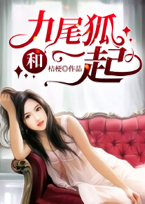 修真之没有高手