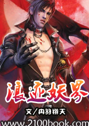 穿越之农家长媳