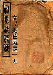 中关村是个村子吗