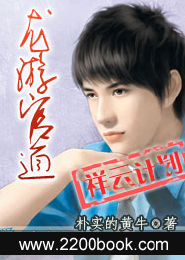 绝尘启缘