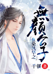 神奇校園漫畫全集