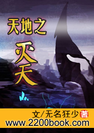 这本书就叫时途