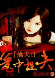 恰似寒光遇骄阳