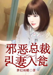 复仇女王嫣