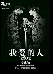 夏目友人帳穿越同人小說