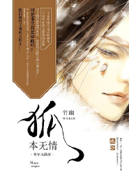 极品家丁全集阅读