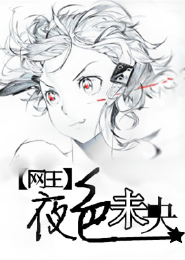 秦朝名将排名