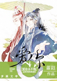 师姐你神经病啊