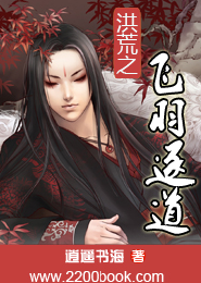 现代病人修行录