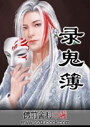 报告，女主已上线