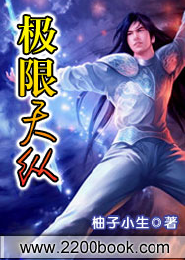 男主是皇帝