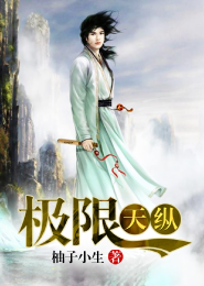 学霸甜妻超暖萌完整版