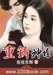 魔域手游无限掉魔石版