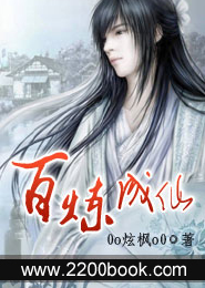 静安居士