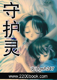 天星夜，神灵扉