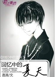 绝世萌徒，霸道师尊求放过