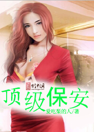 江湖榜中榜