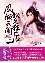 美女老师被强奸小说