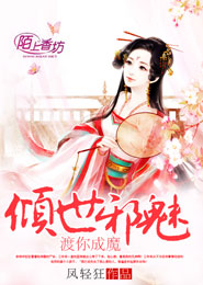 打臉狂魔