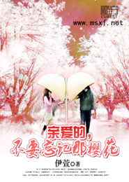 总裁老公不离婚