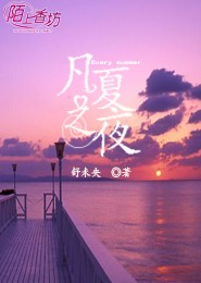 恭迎教主大人