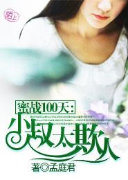 宠妻成瘾洛少早安免费