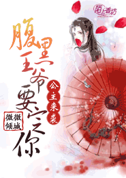 霍巴霍利王2终结无删减