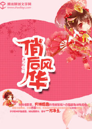 大明王朝妙锦传