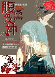 杭州第一渣女自爆