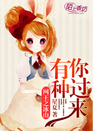 校园超级霸主2叫什么