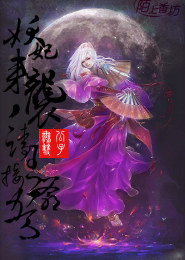 妙手天师免费阅读