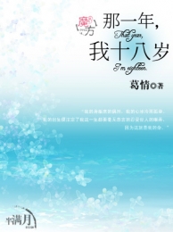 東北粗大體育生