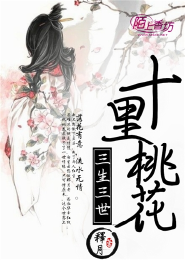 露下面的香港三級