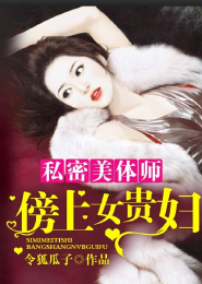 恶女从良