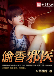 超级惊悚直播第二部