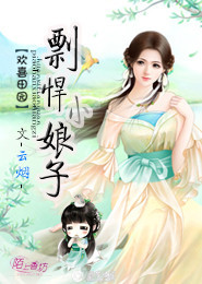 你不是我的菜