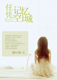 含羞研究所