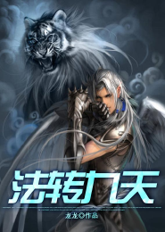 斗破之万界召唤
