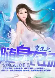 原乡美利坚