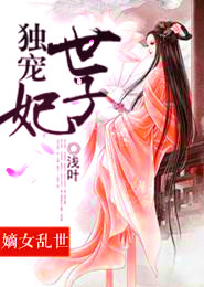 斗魂师传奇天才留级生