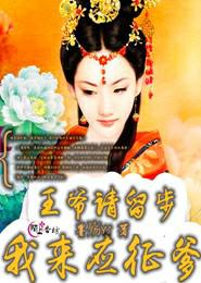 网游之诸天降临小说