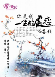 被虐的家庭教師8在線