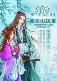 田園飄香異能小財妃