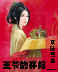极致极魂