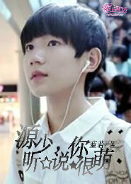 tfboys之三位绝世公主