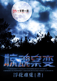 花样年华手机在线国语