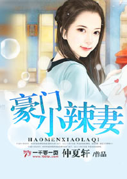 白月光每天努力崩人设