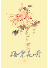 堕神魔妃太腹黑